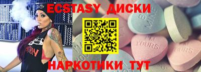 трава Балашиха