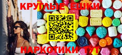 винт Волжский