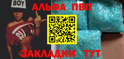 трава Балашиха