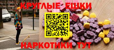 MDMA Балаково