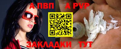 винт Волжский