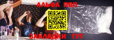винт Волжский
