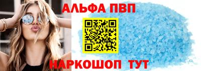 трава Балашиха