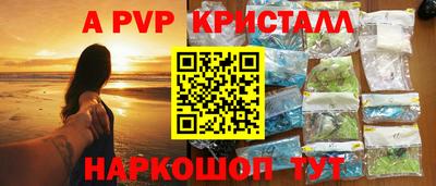 MDMA Балаково