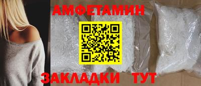винт Волжский