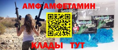 COCAINE Балахна