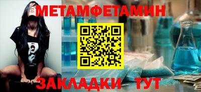 MDMA Балаково