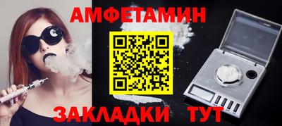 героин Волжск