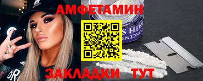 винт Волжский