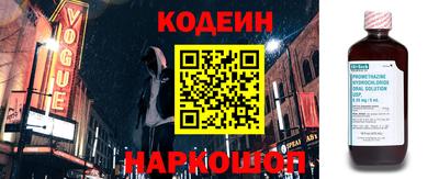 винт Волжский