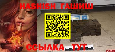 трава Балашиха