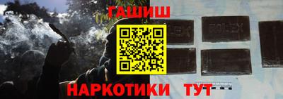 героин Волжск