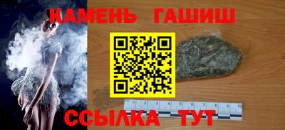 винт Волжский