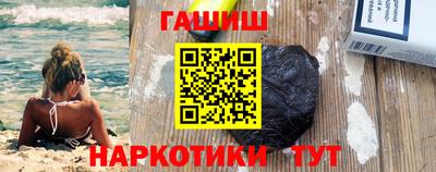 героин Волжск