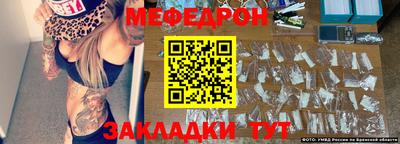 MDMA Балаково