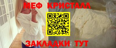 трава Балашиха