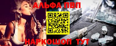 трава Балашиха