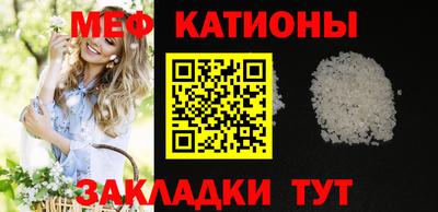 MDMA Балаково