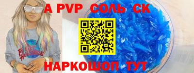 героин Волжск