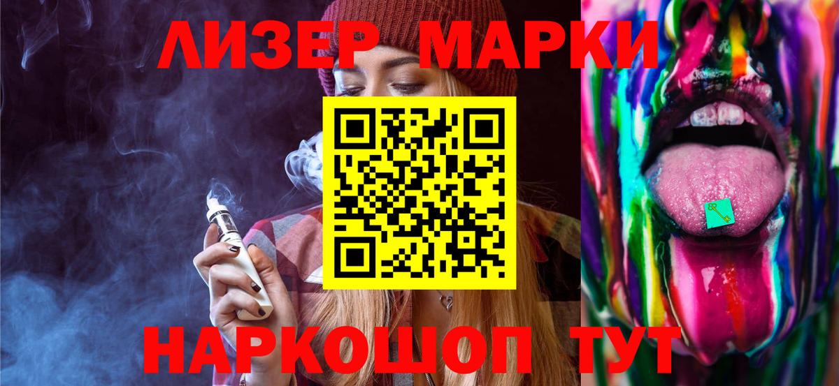 LSD-25 экстази  Лсд 25 экстази кислота  Лабытнанги  LSD-25 экстази кислота 