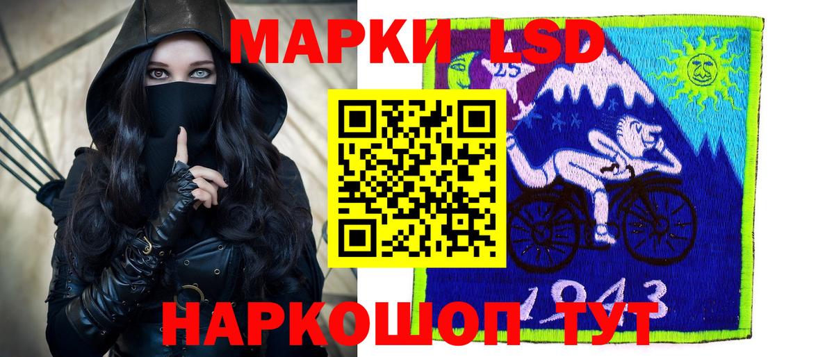 LSD-25 экстази ecstasy  Вход с VPN  Лсд 25 экстази кислота  ЛСД экстази  Лабытнанги 