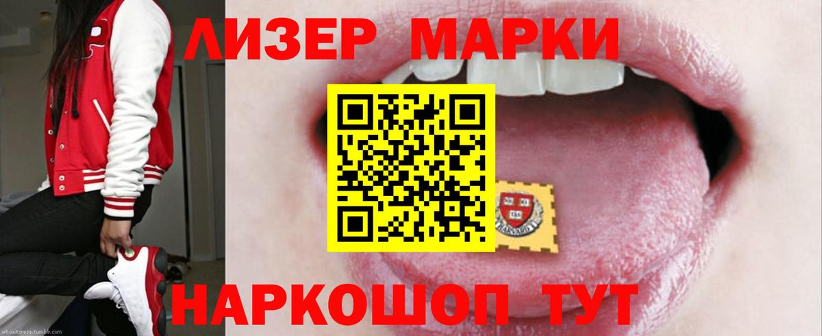 Лсд 25 экстази ecstasy Лабытнанги