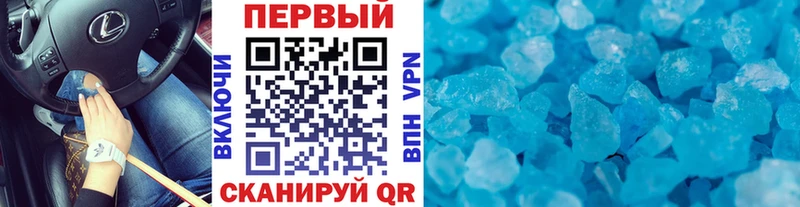 Метамфетамин винт  Лабытнанги 