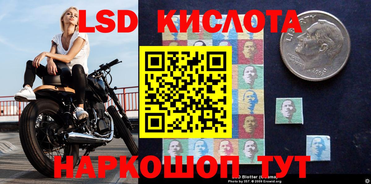 Марки NBOMe 1,8мг Лабытнанги
