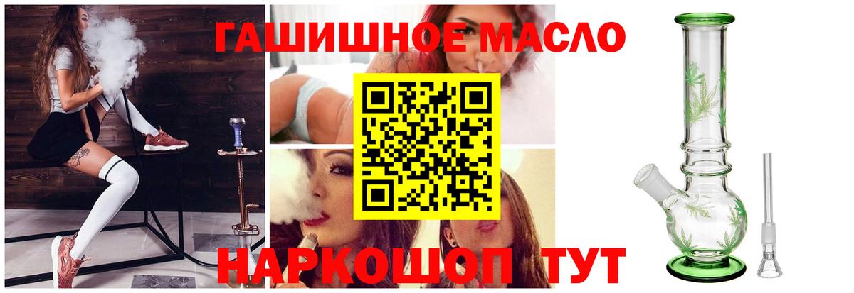 ТГК жижа  Лабытнанги  ТГК вейп 