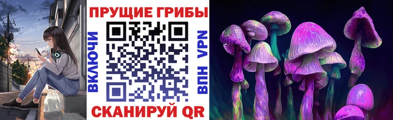 Галлюциногенные грибы Cubensis  где найти наркотики  Лабытнанги 