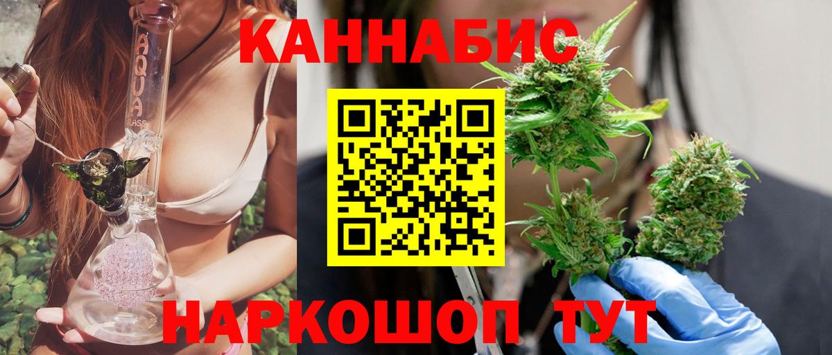 Марихуана индика Лабытнанги
