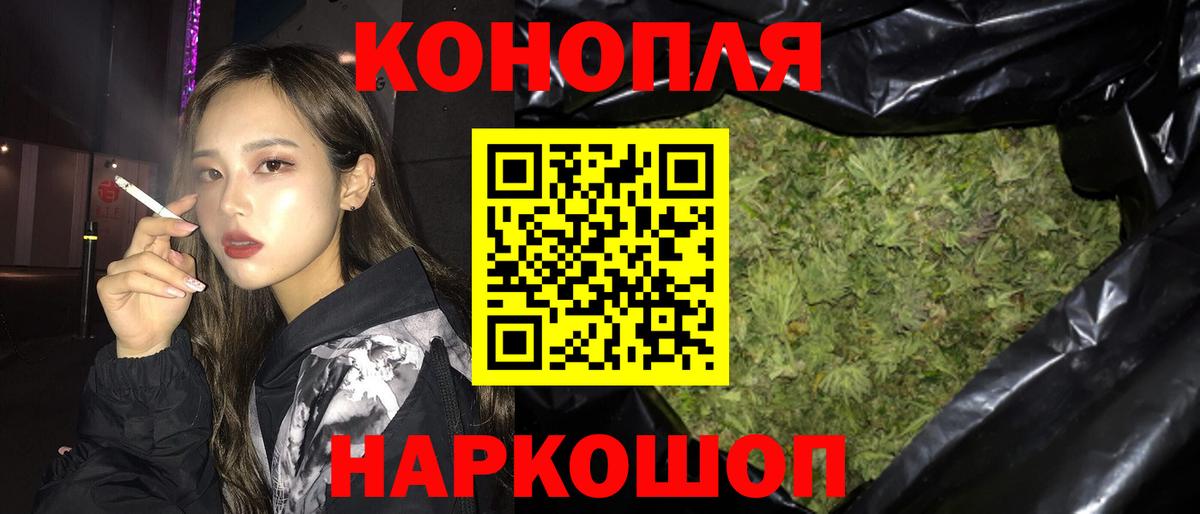 Марихуана марихуана  Лабытнанги  Каннабис White Widow 