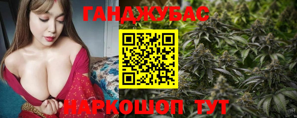 Канабис THC 21%  Канабис OG Kush  Конопля марихуана  МАРИХУАНА OG Kush  Вход с VPN  Лабытнанги 